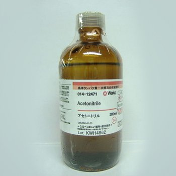 Acetonitrile