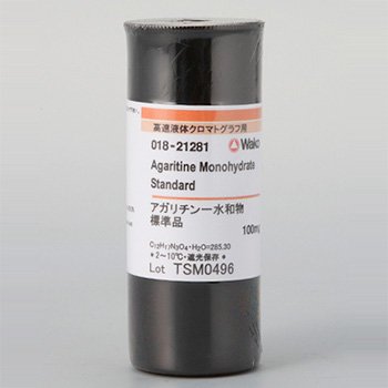 Agaritine Monohydrate Standard