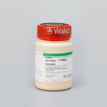 Curcumin