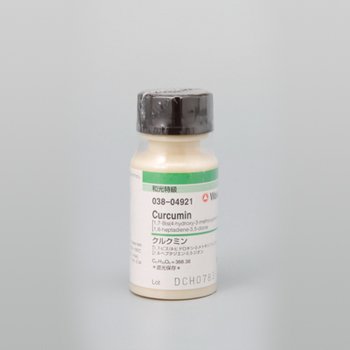 Curcumin