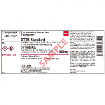 DTTB Standard  100mg