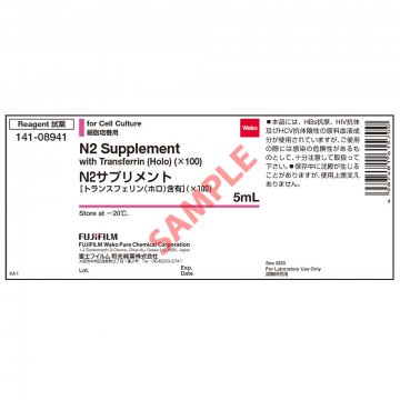 N2 Supplement w/Transferr
