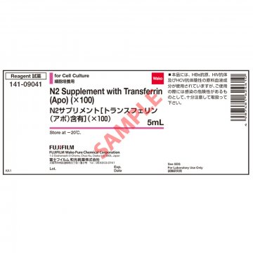 N2 Supplement w/Transferr