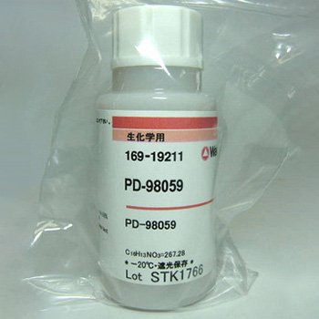 PD-98059 5mg