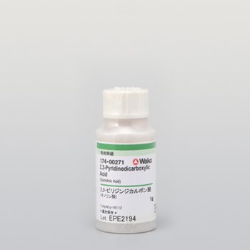 2,3-Pyridinedicarboxylic Acid
