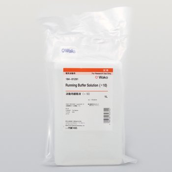 Running Buffer Solution &