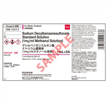 Sodium Decylbenzenesulfonate S
