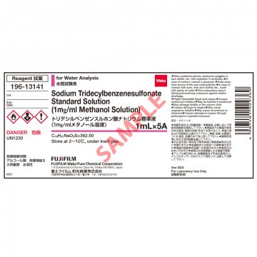 Sodium Tridecylbenzenesulfonate