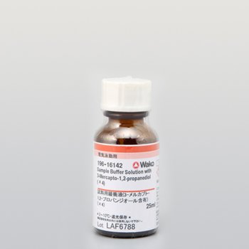Sample Buffer Solution &#