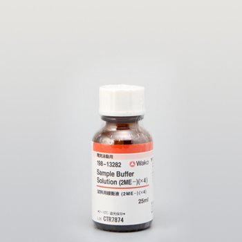 Sample Buffer Solution &#
