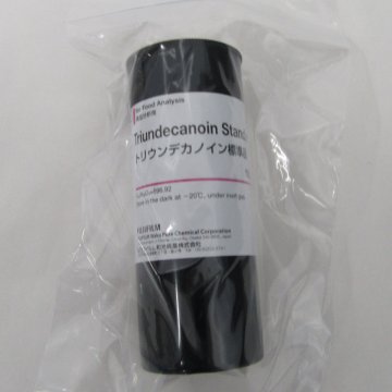 Triundecanoin Standard 100mg