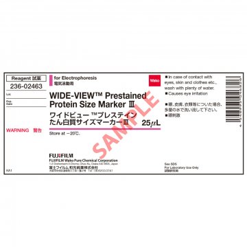 WIDE-VIEW Prestained Protein&#