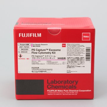 PS Capture Exosome Flow&#